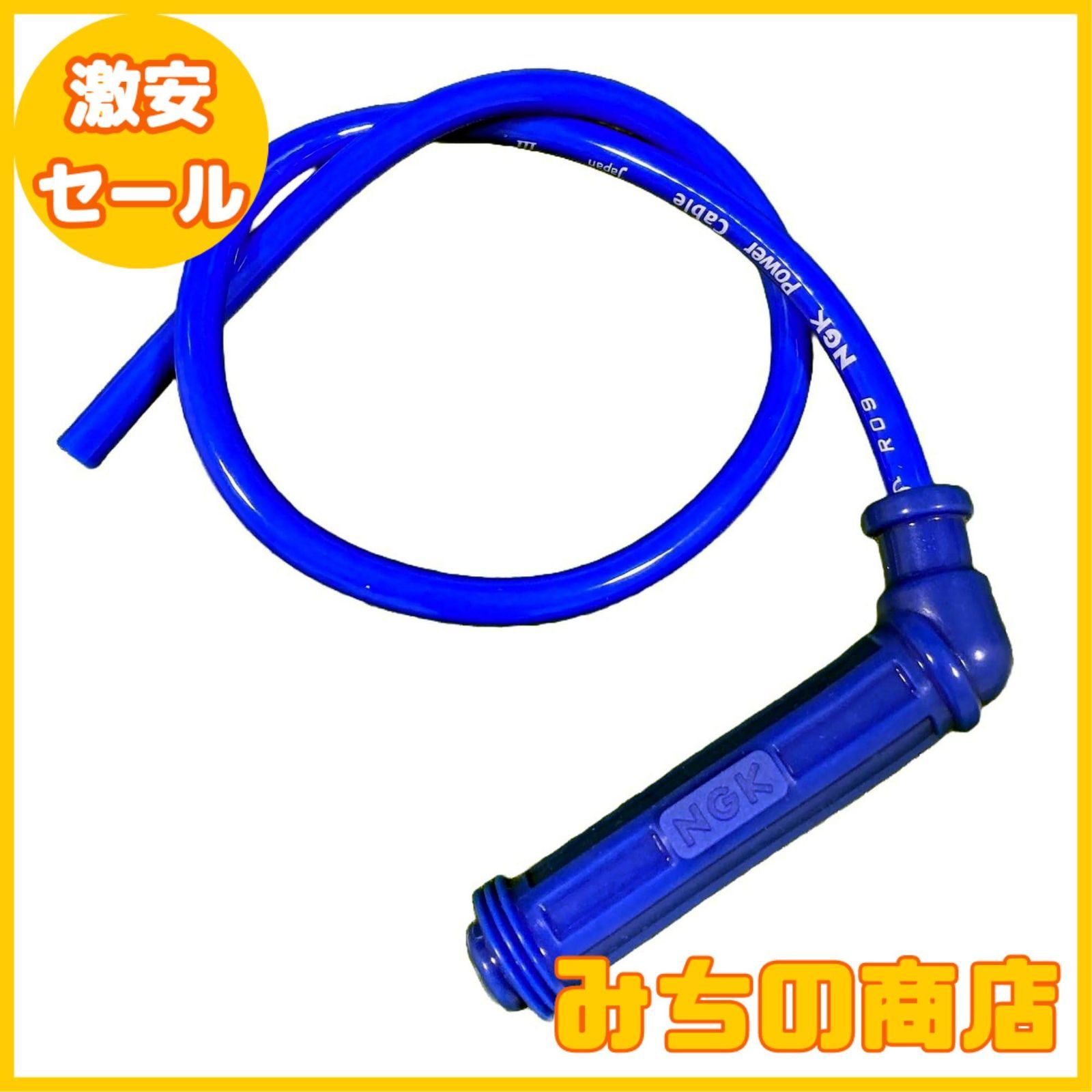 日本特殊陶業 NGK 10Z 4輪用 パワーケーブル 入数 7本 8883 Amazon | 日本特殊陶業(NGK) パワーケーブル(四輪用) 10M