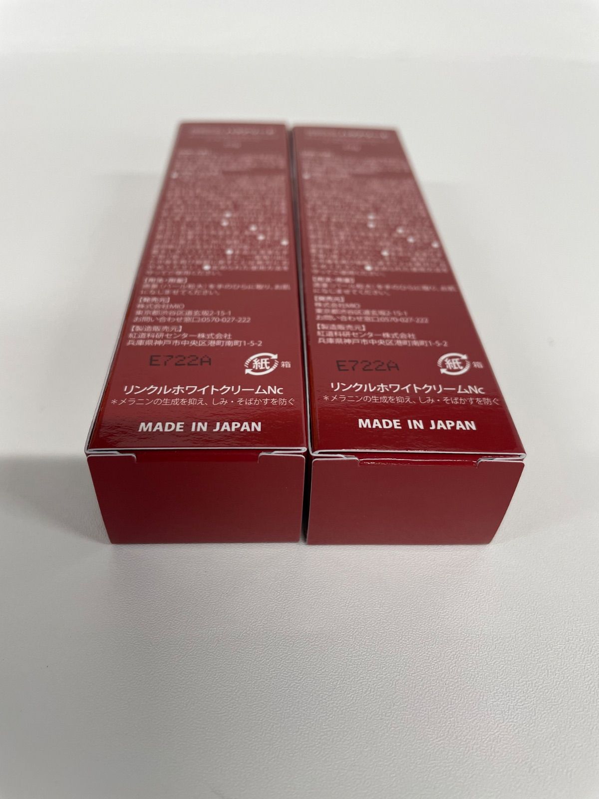 新品ハクアリード ホワイトニング＆モイスチャライジング