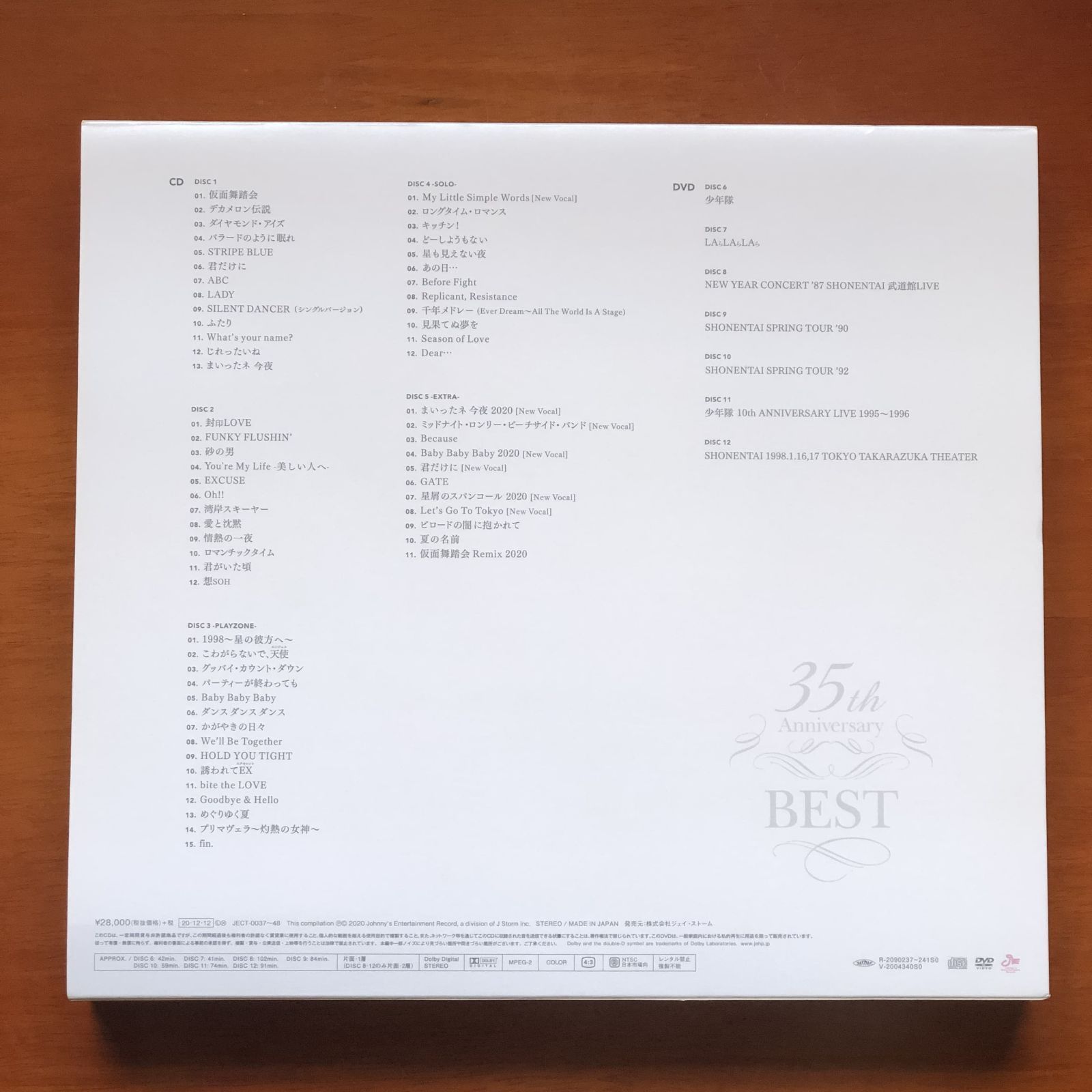 少年隊35th Anniversary BEST完全受注生産限定盤 - メルカリ