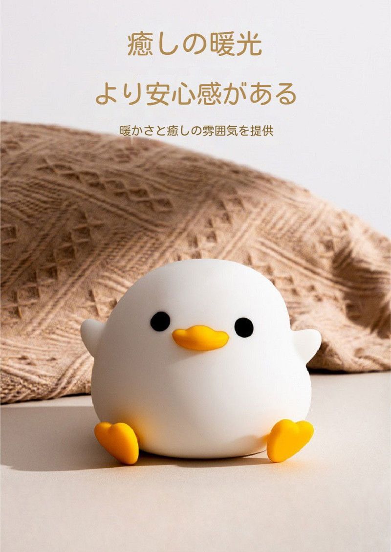 AM8 アヒルライト 三丹工芸 照明 ランプ 昭和レトロ 当時物 良好