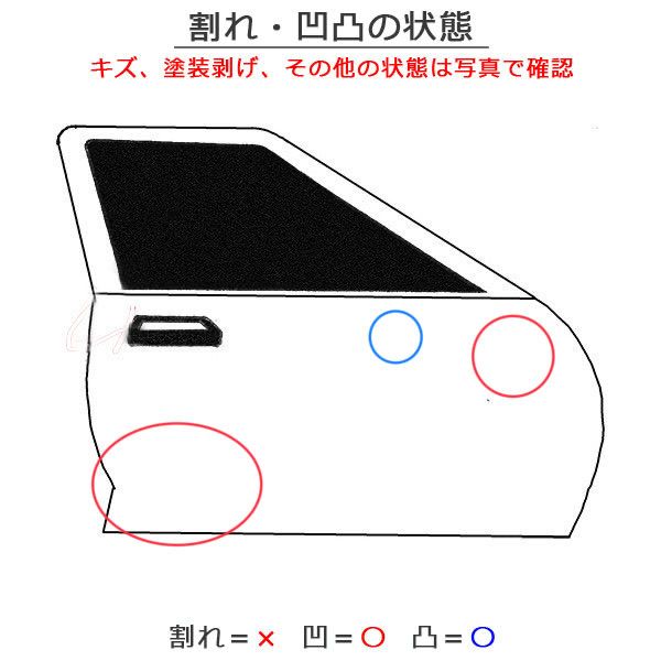 ライズ/ロッキー/レックス A200A/A210A/A201A/A202A A200S/A210S/A201S