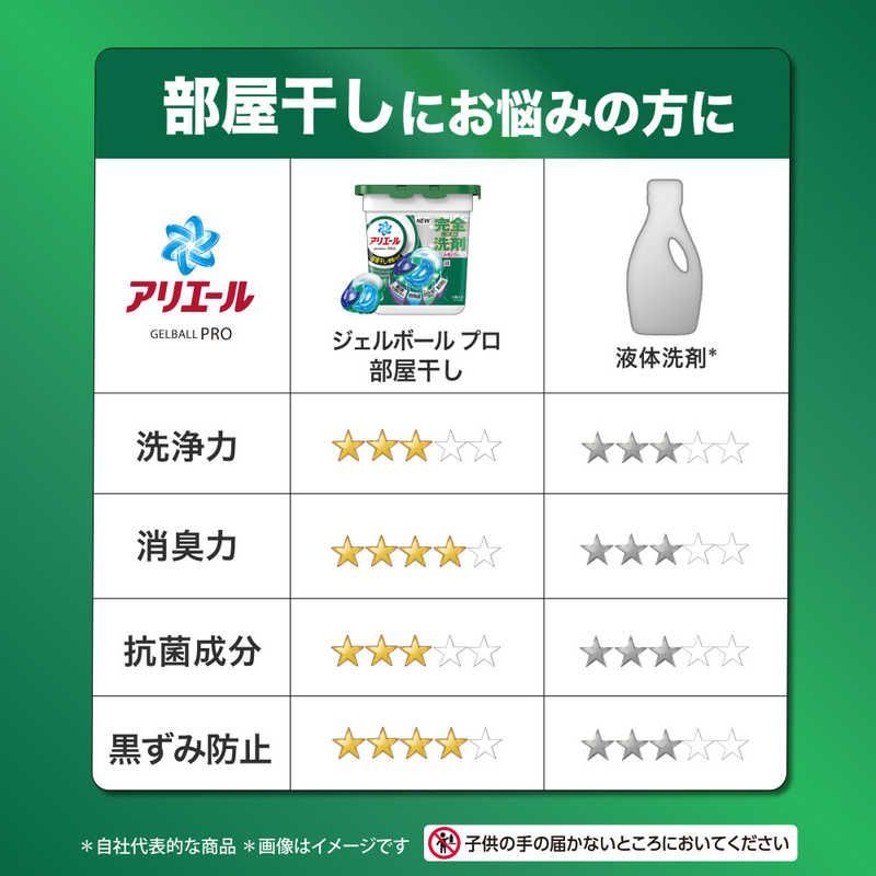 部屋干し用 つめかえテラジャンボサイズ89個×3