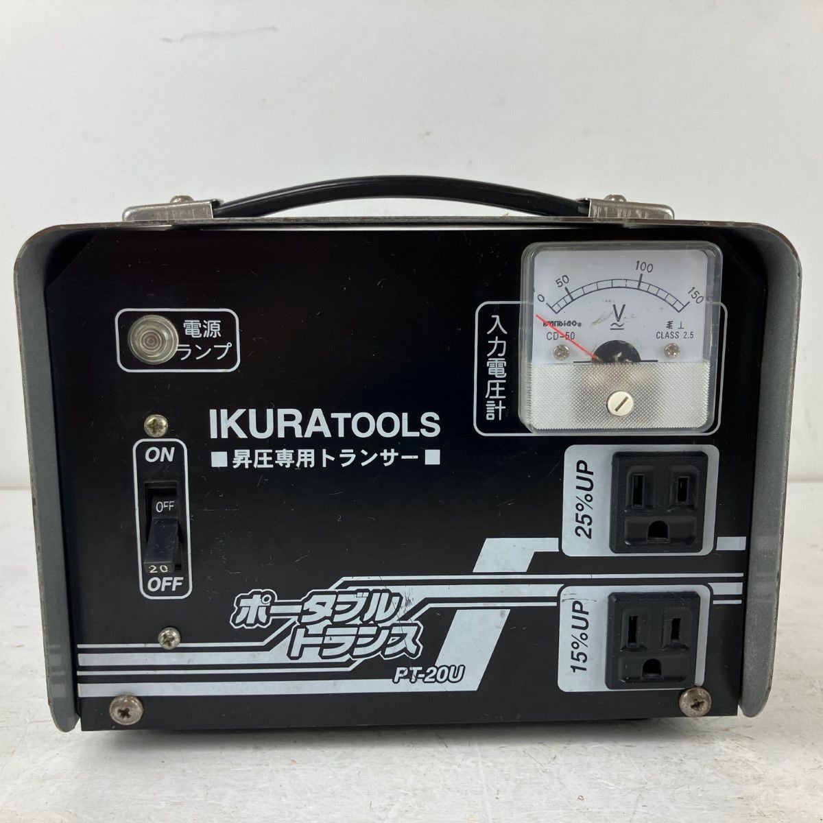 ЗЗIKURA 育良精機 100v→125v 2kVA 昇圧 トランサー 変圧器 PT-20U
