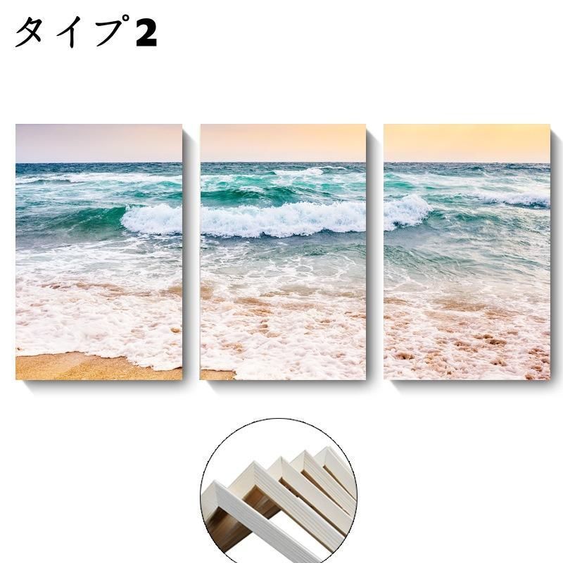 アートパネル アートボード