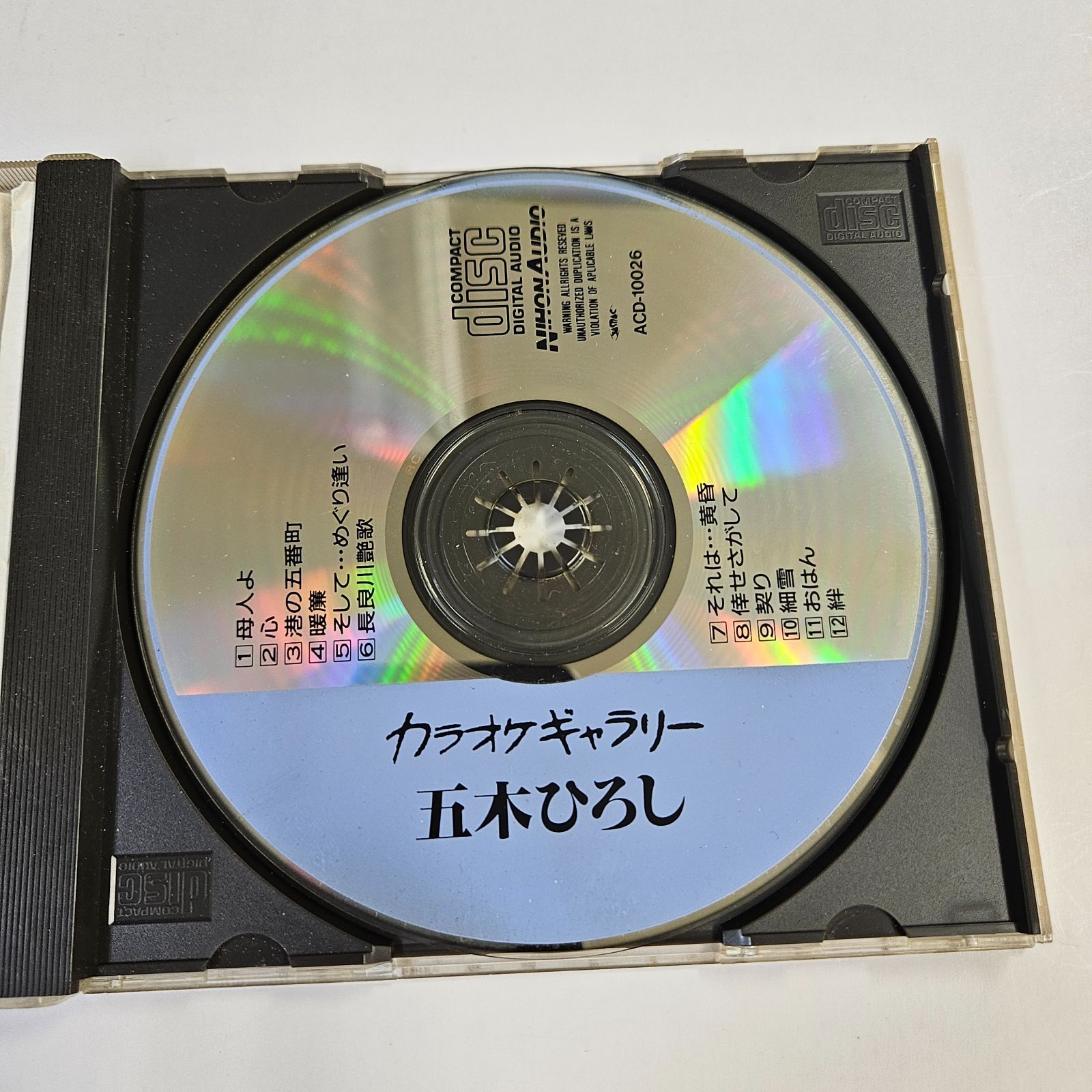 演歌・歌謡曲カラオケCD 3枚セット フランク永井 五木ひろし