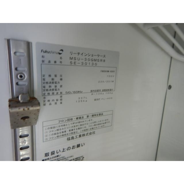 西濃営業所止 2015年製