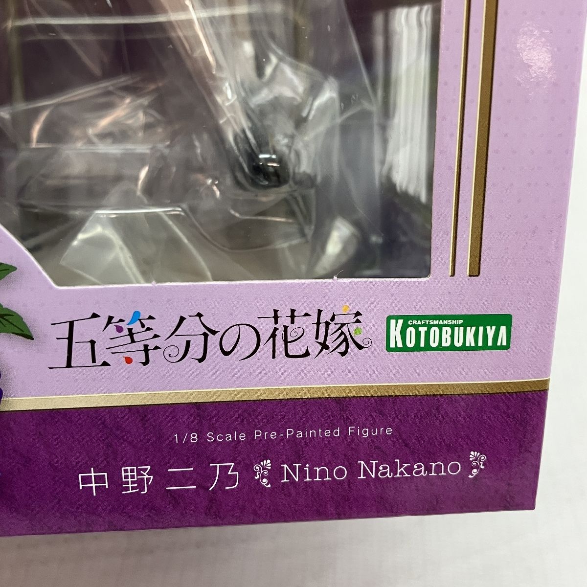フィギュア
