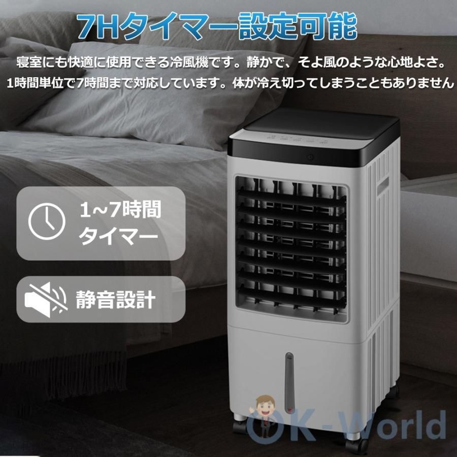 冷風機 冷風扇