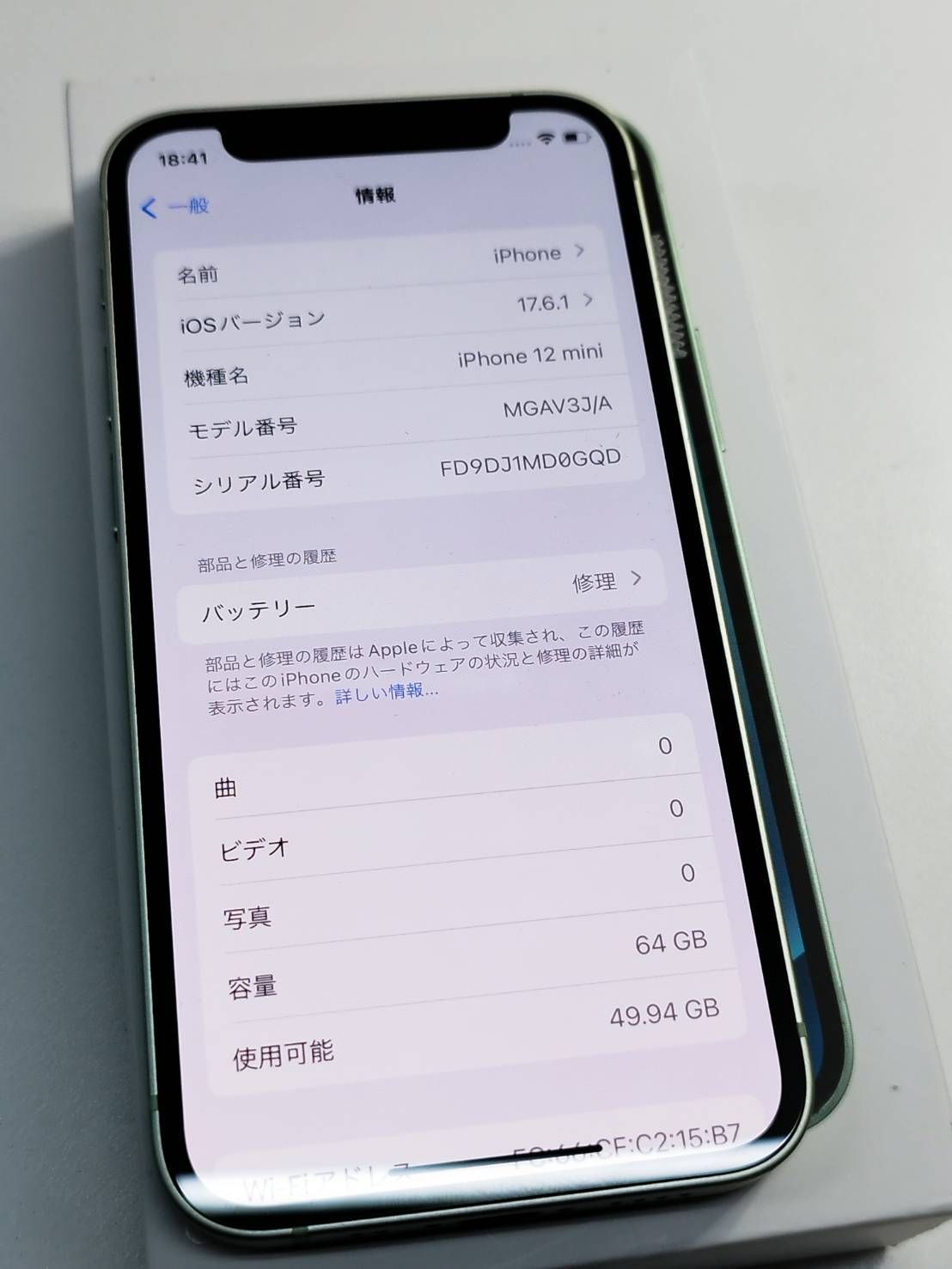SIMフリー
