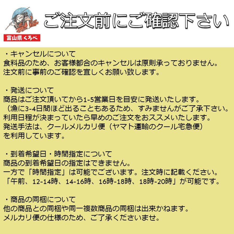 訳あり!】富山県産 ボイル 紅ズワイガニ肩 たっぷり1キロ約12肩