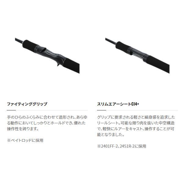 シマノ ЯⅠ 21 スコーピオン XV 2550FF-2 スピニング フリースタイル