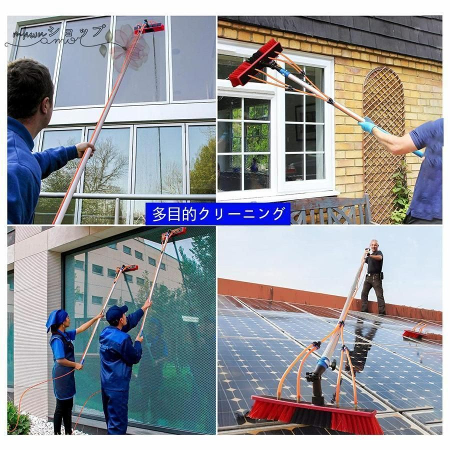 延長ポール 窓拭きブラシ調節