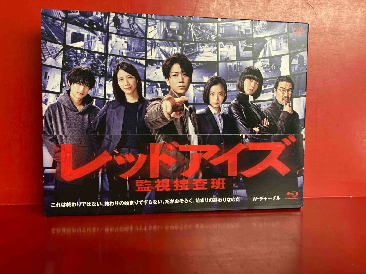 DVD/国内TVドラマ/レッドアイズ 監視捜査班 DVD-BOX (本編