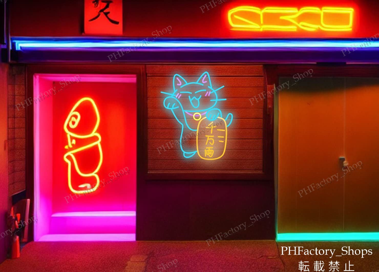 ネオンサイン 「招き猫」 LED ネオンライト ネオン 看板 店舗 標識
