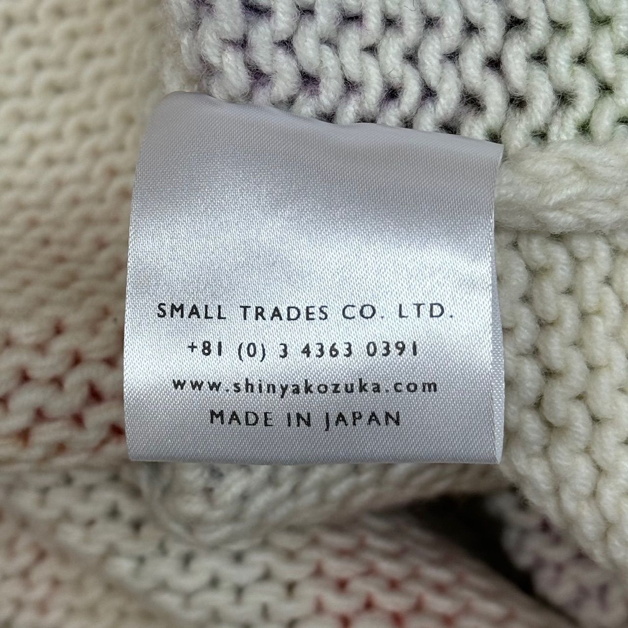 定価69300円 新品 SHINYAKOZUKA 23AW INVISIBLE SCAPE KNIT 