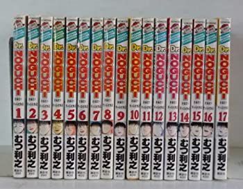 【中古】DR.NOGUCHI 全17巻完結 [ コミックセット]