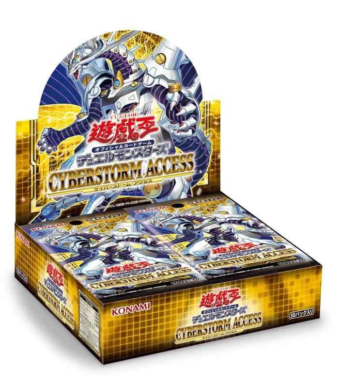 遊戯王OCGデュエルモンスターズ CYBERSTORM ACCESS - メルカリ 遊戯王OCGデュエルモンスターズ CYBERSTORM ACCESS - メルカリ