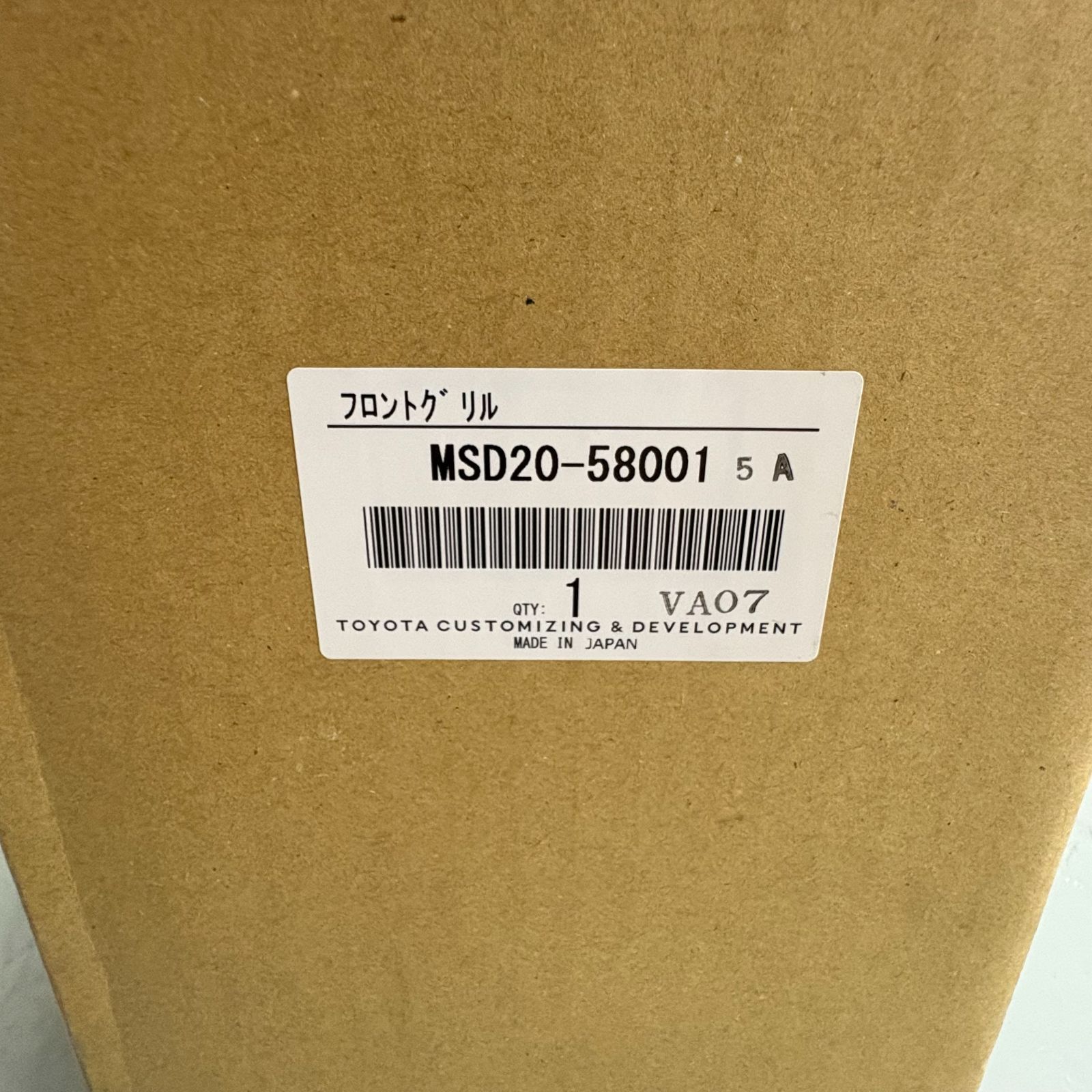 MSD20-58001