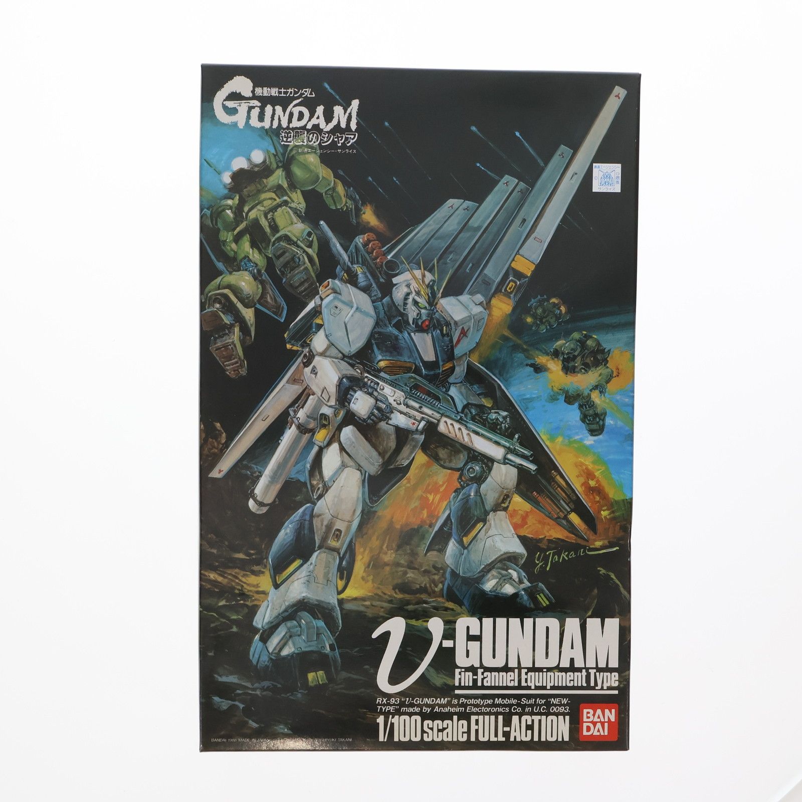 1/100 RX-93 νガンダム フィン・ファンネル装備型 機動戦士ガンダム 逆襲のシャア プラモデル(0024728) バンダイ