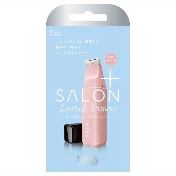 まとめ買い-6点セット サロンプラス リップスティック シェーバー ホルダー 刃付き 女性用カミソリ
