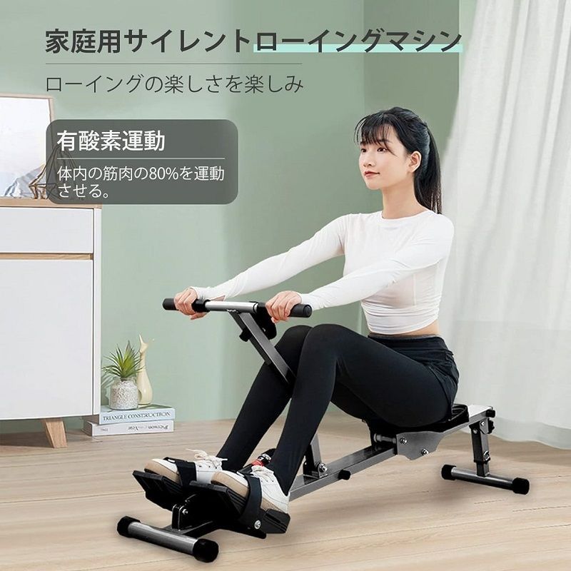 AORTD ローイングマシン 負荷調整12段階 背筋マシン ボート漕ぎ 静音 全身運動 ダイエット器具 健康器具 筋トレ トレーニング器具 ヘルステック デジタルカウンター 家庭用 LCDモニター付き コードレス仕様 収納簡単