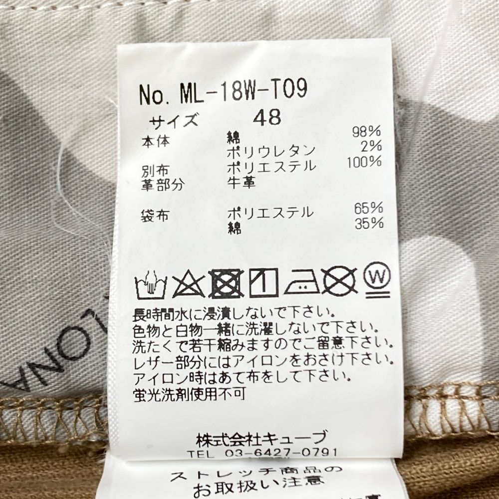 サイズ：48 MARK&amp;LONA マークアンドロナ  コーデュロイパンツ  ベージュ系 [240101488042] ゴルフウェア メンズ ストスト MARK&LONA マークアンドロナ コーデュロイパンツ ベージュ系 48