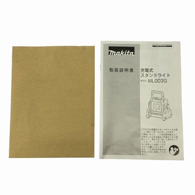 充電式スタンドライト ML003G