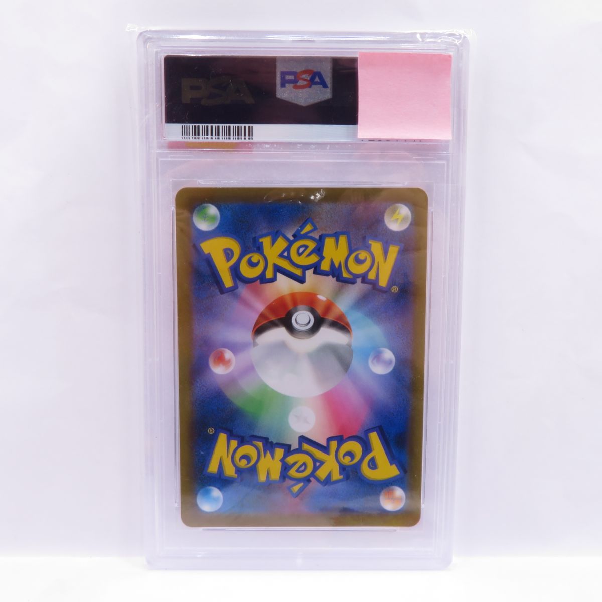 PSA10】ポケモンカード ツツジ s9a 081/067 SR 鑑定品 - メルカリ