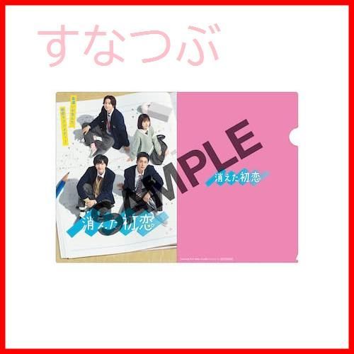 新品未開封】消えた初恋 DVD-BOX(キービジュアルB6クリア