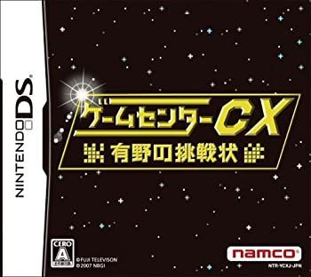 中古-非常に良い】 ゲームセンターCX 有野の挑戦状 中古即納』{Switch