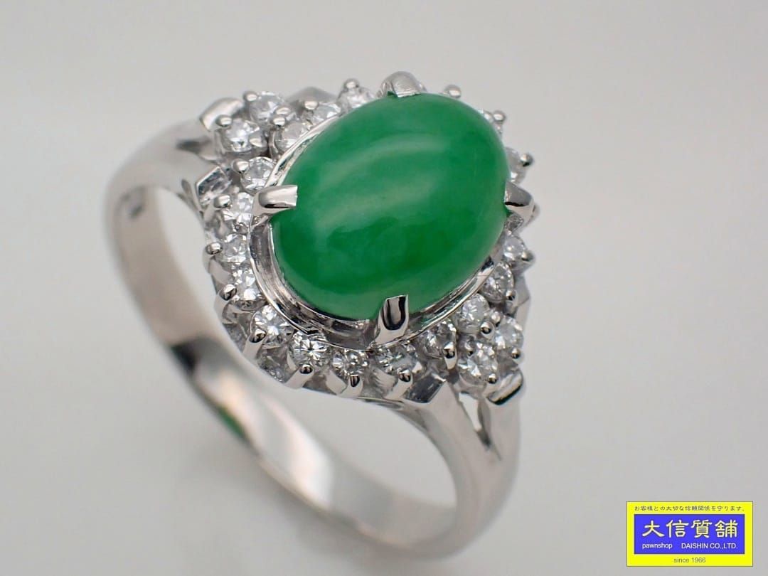 PT900 プラチナ ダイヤ取巻き ヒスイ リング J2.85ct D0.37ct 18号  