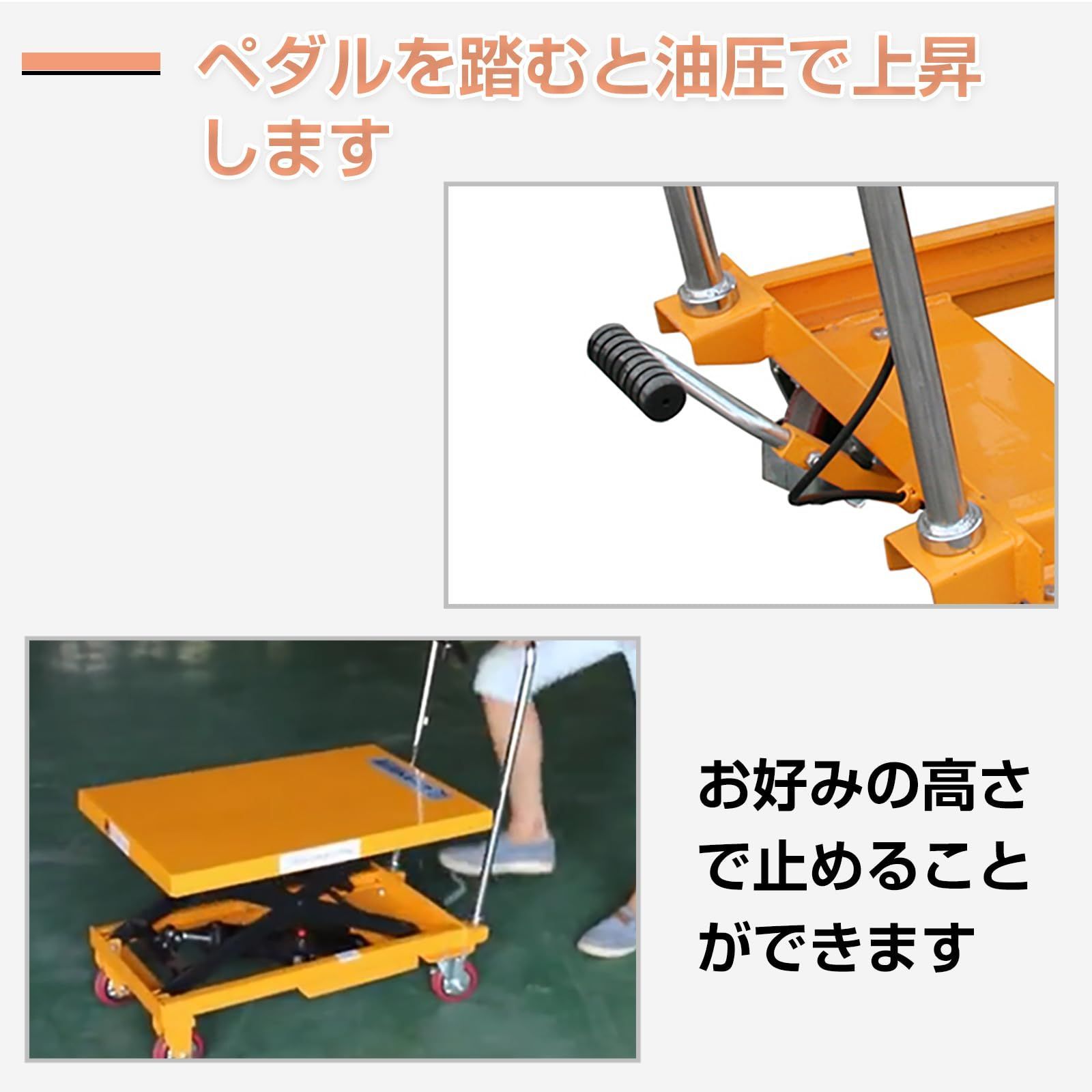 作業台 運搬