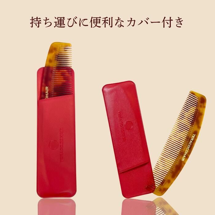 テラヘルツコーム テラココヘアー TERACOCOHAIR テラヘルツコーム 正規品