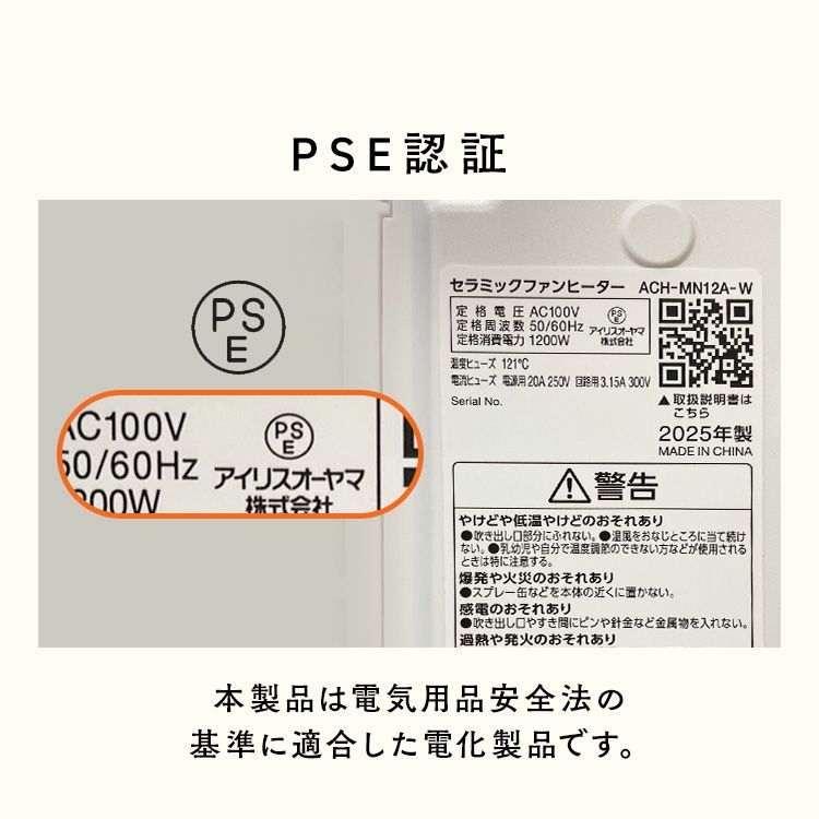 公式