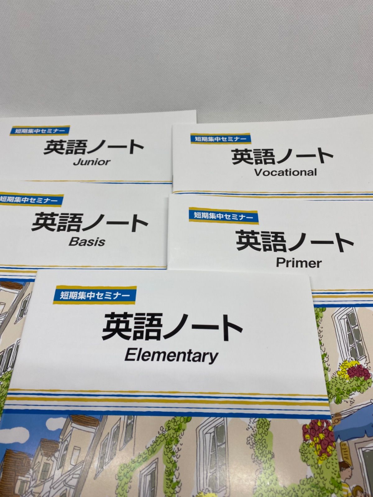 短期集中セミナー英語ノート5冊セット - メルカリ