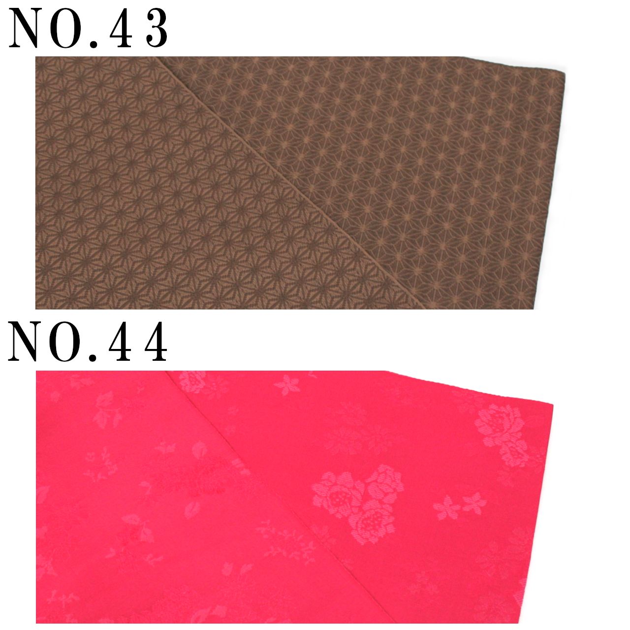 新品 リバーシブル 半巾帯 浴衣帯 袴下帯 NO.41～NO.50 日本製 着物帯 