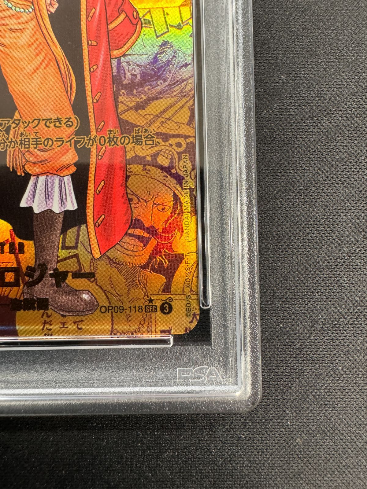PSA10】ゴール・D・ロジャー ゴールドパラレル SEC パラレル コミック 