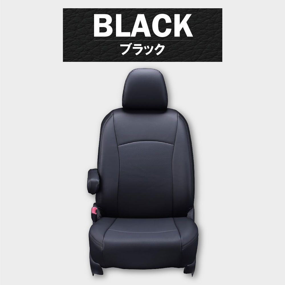 【送料無料】サンバーバン 専用 シートカバー 車種別 専用設計 新品 Clazzio ジュニア [ED-6606]
