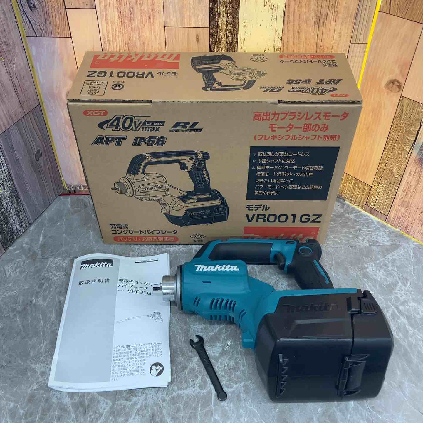 マキタ(Makita) 充電式コンクリートバイブレータ 40Vmax マキタ(Makita) 充電式コンクリートバイブレータ 40Vmax