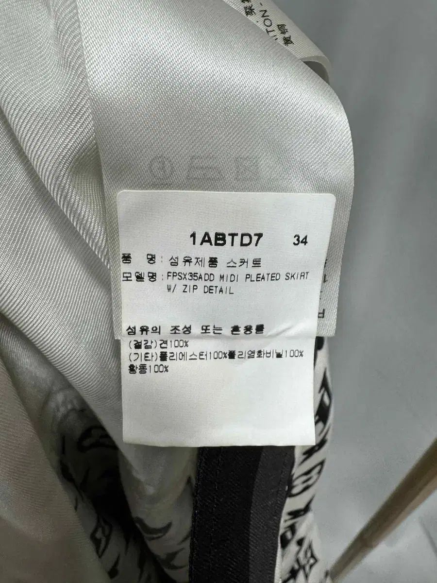 プリーツ スカート