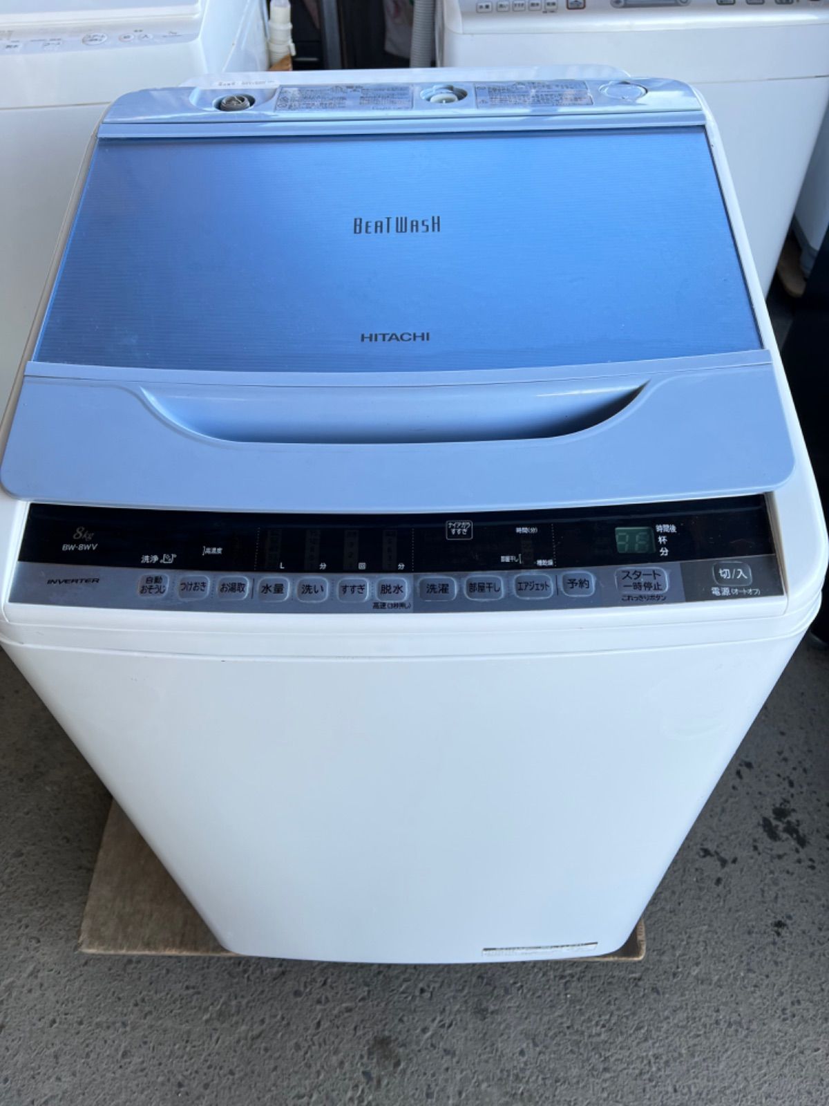 2015年式 8kg ビートウォッシュ HITACHI 洗濯機 BW-8WV - メルカリ