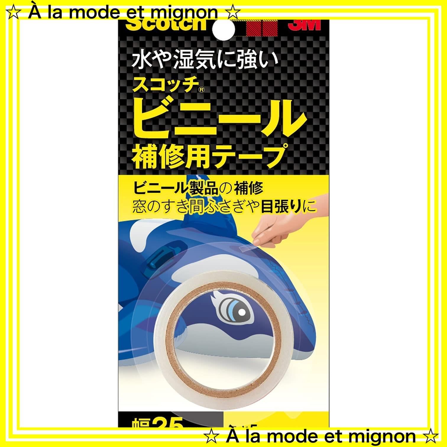 スコッチ ビニール 補修 トップ 用 テープ