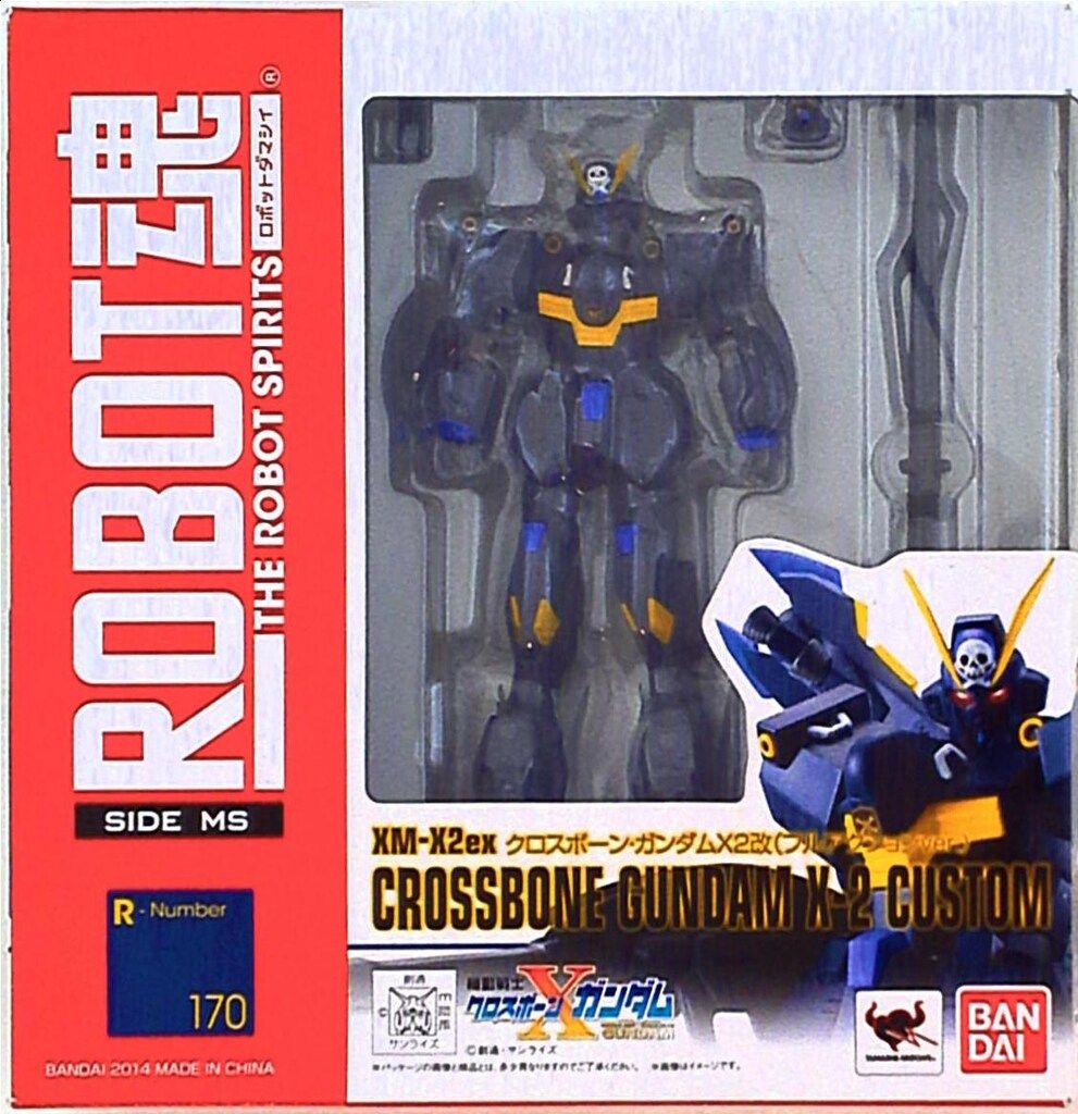 BANDAI - ROBOT魂(SIDE MS) クロスボーン・ガンダムX2改(フルアクションVer.) 機動戦士クロスボーン・ガンダム 完成品 可動フィギュア バンダイ 41PvklCcUEL.jpg_BO30,255,255,
