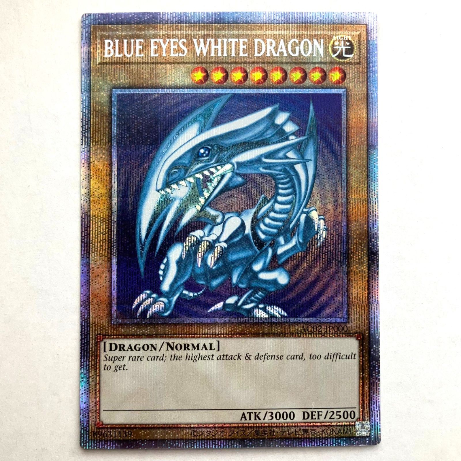 誠実】 Blue-Eyes 青眼の白龍 LB-01 PSA9 ☆ White 美品☆ 鑑定品 