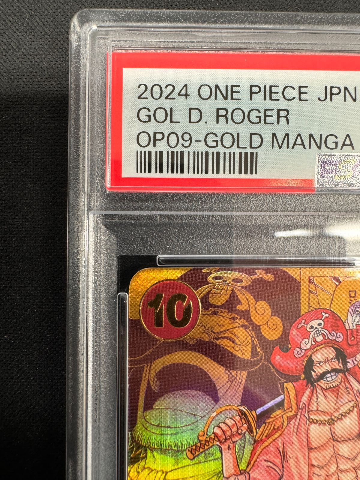 PSA10】ゴール・D・ロジャー ゴールドパラレル SEC パラレル コミック 