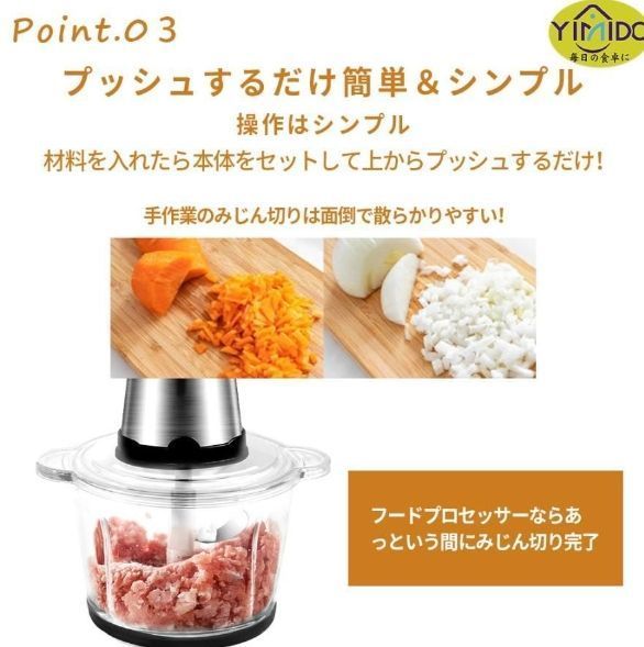 【新品未使用】TOKIT フードプロセッサー 新品未使用 キッチン 楽天市場】【3つ選べる☆レビュー特典あり】フードプロセッサー
