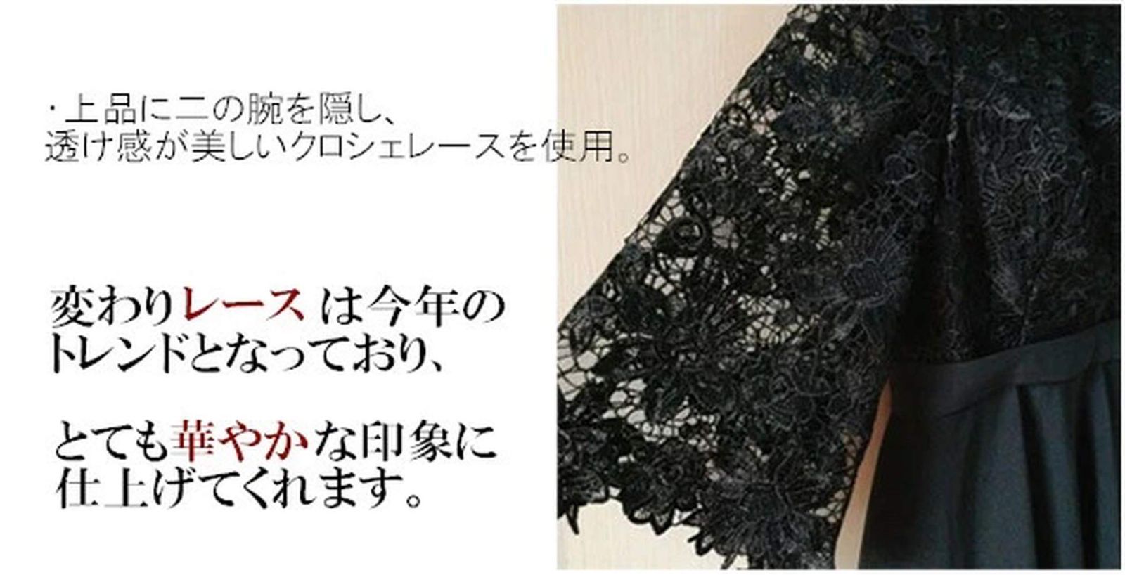 黒 ロングドレス