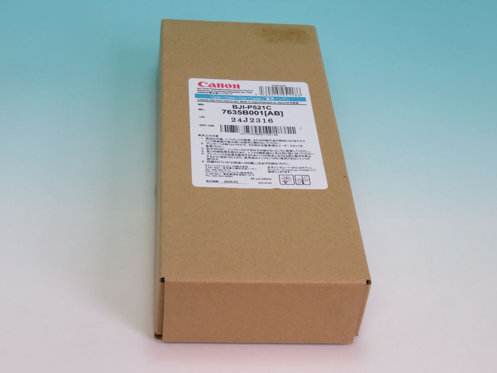 Canon キャノン BJI-P521C LX-P5500用インクカートリッジ 7635B001 シアン 240ml 取付期限 2026年3月 ♥ 未開封