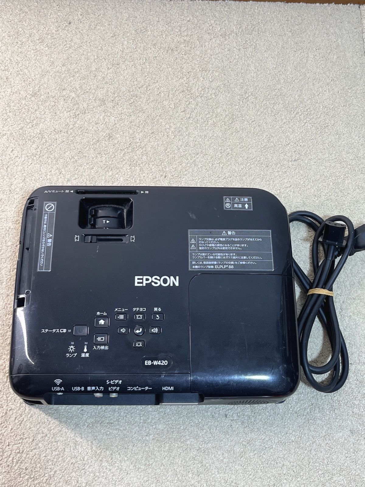 EPSON プロジェクター EB-W420 動作確認済 - プロジェクター