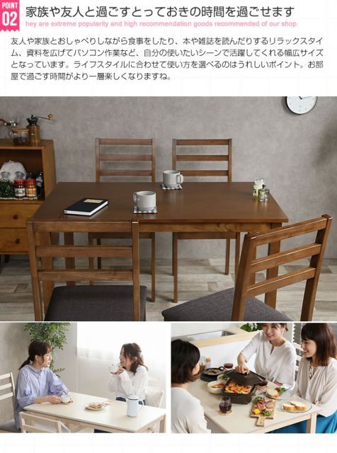 ダイニング5点セット